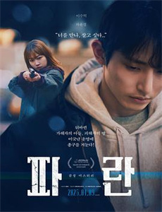 晃过上帝之重返街头