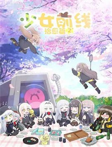 只有这一点夏天