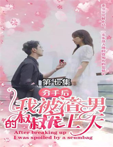 炭火仔:勇战巨魔王