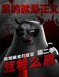 白色相簿 第一季