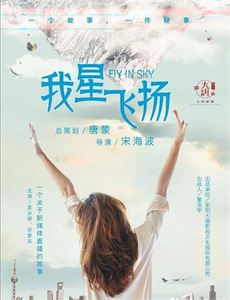 我和我的首富爸爸