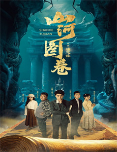 巅峰拍档第三十二季