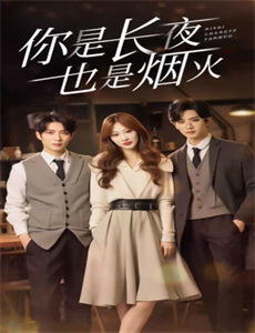 年轻的教宗 第一季