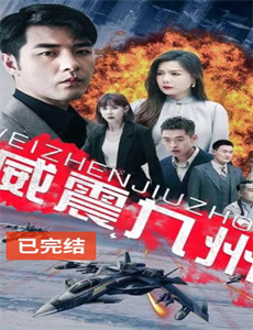 萨娜加尔格:十亿分之一