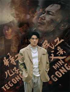 自然世界:尼泊尔采蜜人