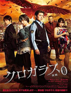 东京无国籍少女