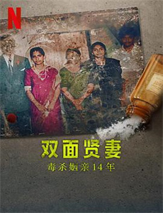 对我来说太年轻的岳母