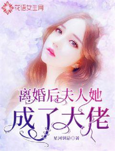 末日堡垒 第一季