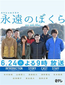 星蝶公主 第一季