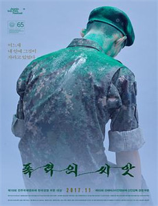 男主你拿错剧本了